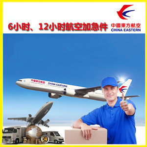 白城长安机场快递公司谈空运的四大作用是什么